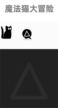 魔法手机游戏有几个版本_魔法手游app_有魔法的手机游戏