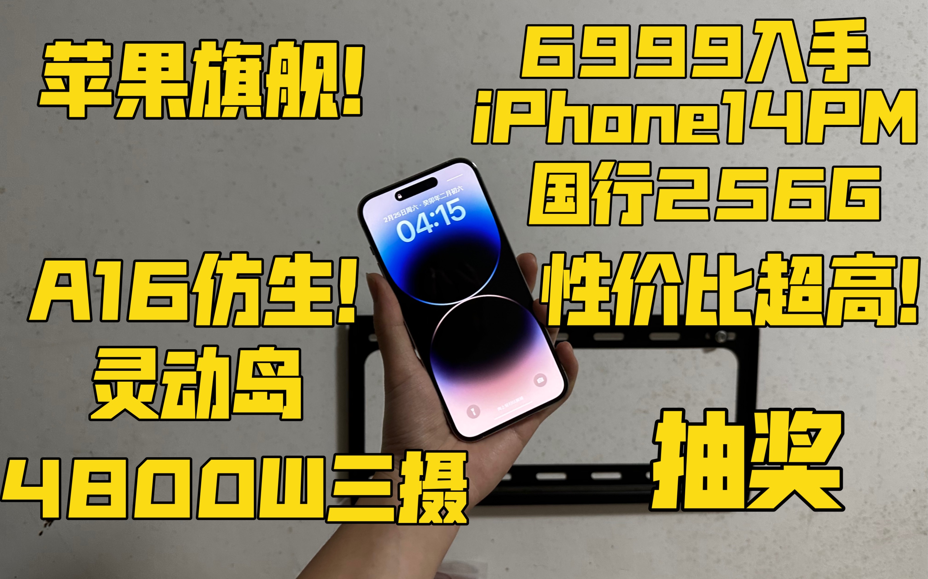 苹果价格表_苹果14promax价格256g_苹果价格多少钱一斤