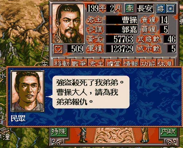 三国攻略演义版手机游戏推荐_手机版游戏三国演义攻略_三国攻略演义版手机游戏大全