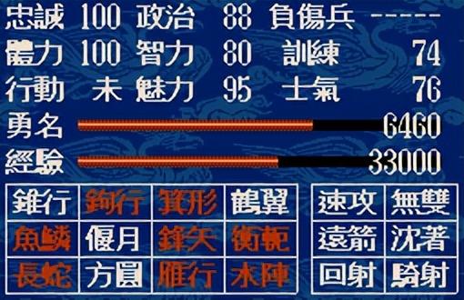 手机版游戏三国演义攻略_三国攻略演义版手机游戏大全_三国攻略演义版手机游戏推荐