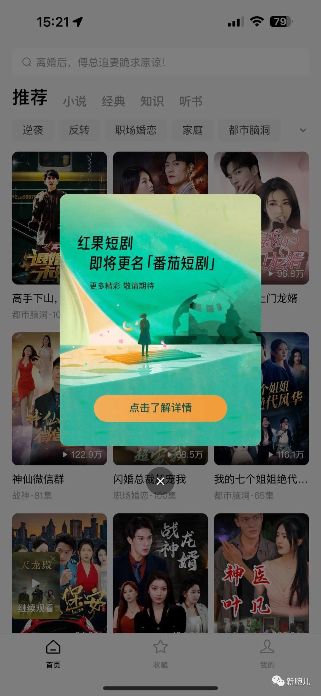 影视免费红果下载app_红果影视免费下载_免费杀破狼2国语高清影视
