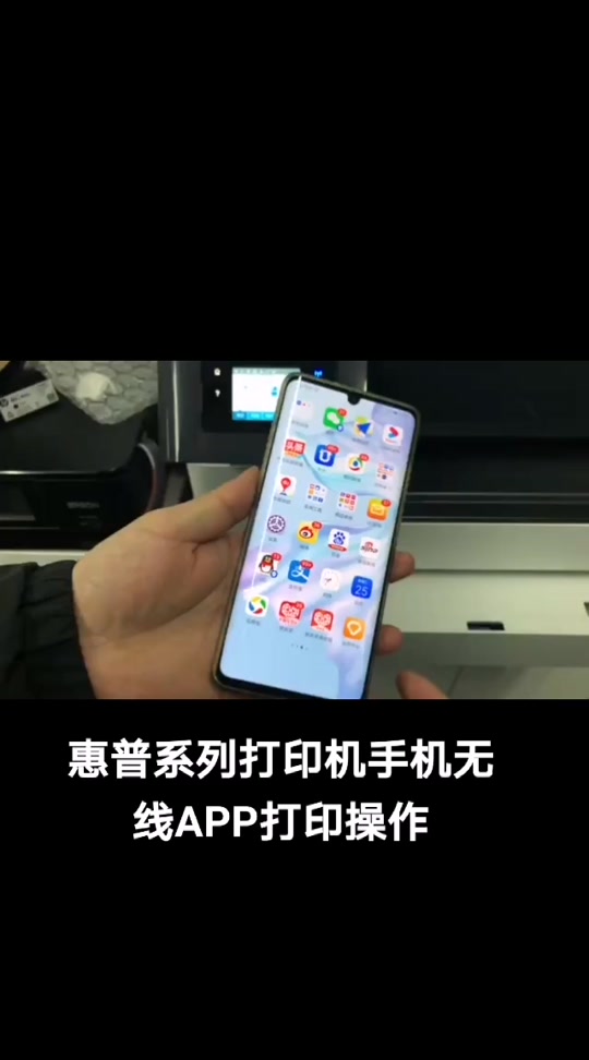 hp2722打印机怎么样_惠普dj2723打印机怎么样_惠普2723打印机怎么样
