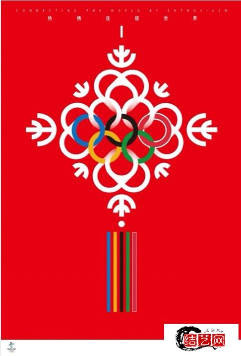 奥运五环免抠图_奥运五环设计海报_三联素材网站奥运五环