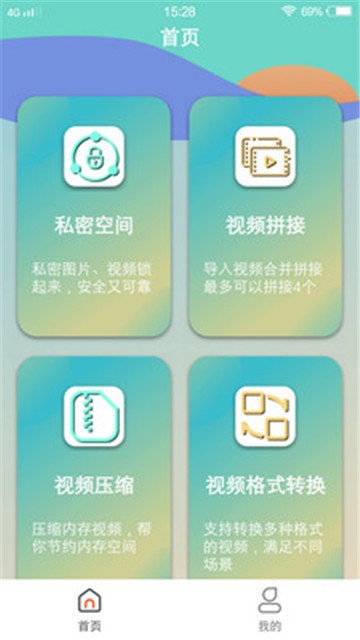 蘑菇视频在哪里可以下载到呢_上传视频到优酷可以播放吗_淘宝帐号可以登录蘑菇街吗