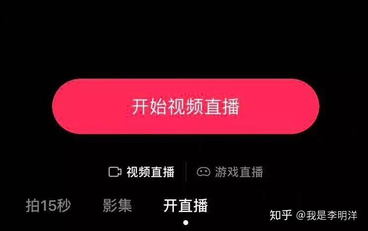 新手直播开播前需要准备什么_新手如何开直播_新手直播开场白怎么说