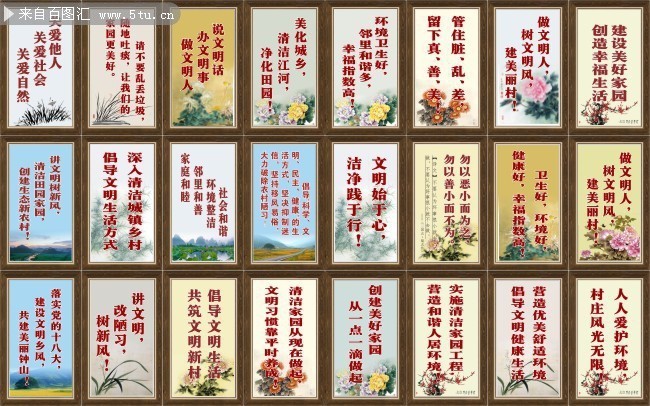 百图汇6牌一图_汇图正版商业图库_汇图网官网免费下载