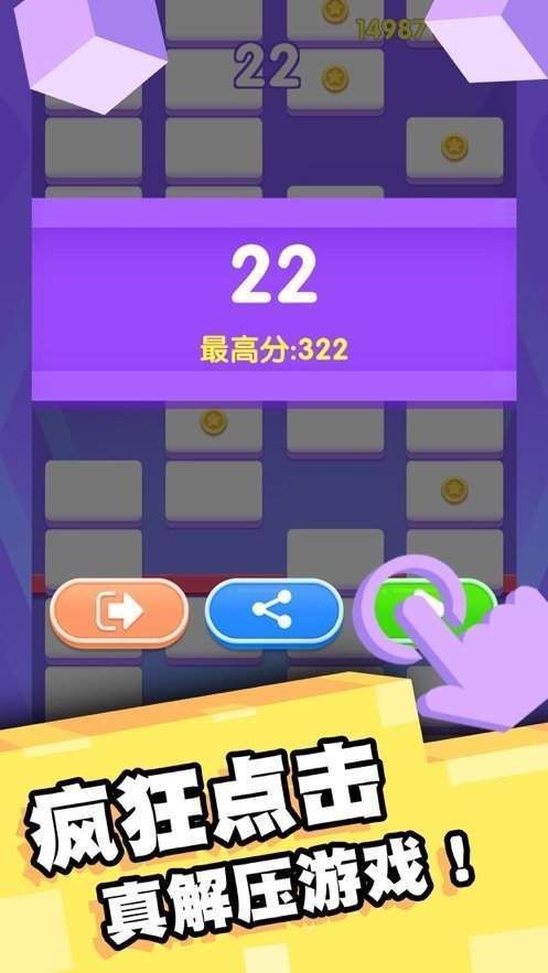收红包手机游戏_红包收手机游戏是真的吗_收红包的游戏