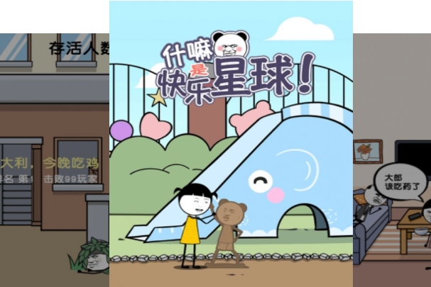 恰恰特快车中文版下载_快车中文下载版_快车中文下载版安卓