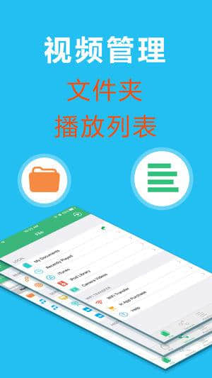 有什么推荐视频_推荐一下视频软件_视频软件相关推荐