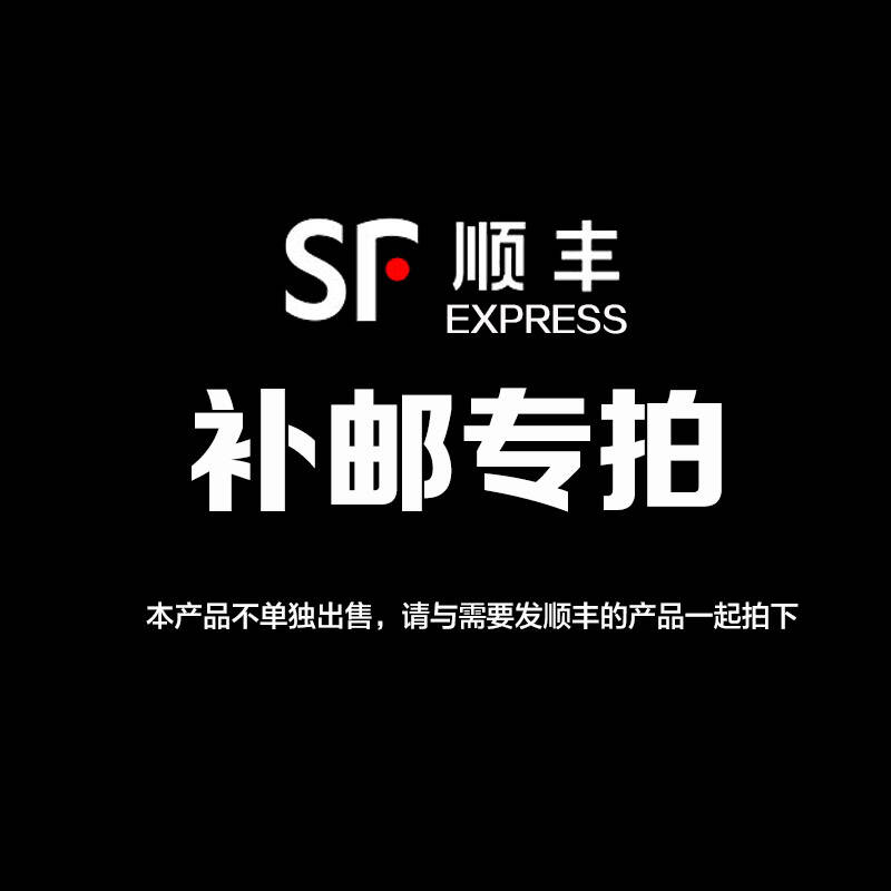 顺丰快递寄完件没有付款页面_顺丰找不到支付的入口_顺丰线上没看到支付啊