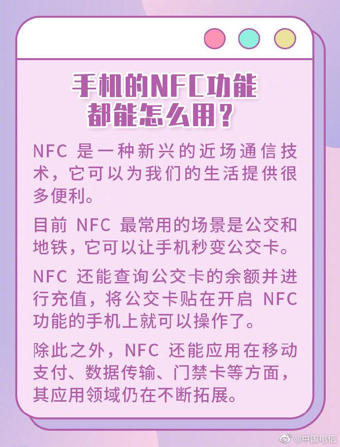 怎么判断门卡是不是nfc_什么是nfc_饭卡是不是nfc