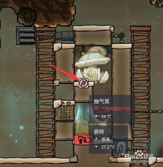 缺氧游戏可以手机玩吗_缺氧能用手机玩吗_缺氧是手机游戏吗