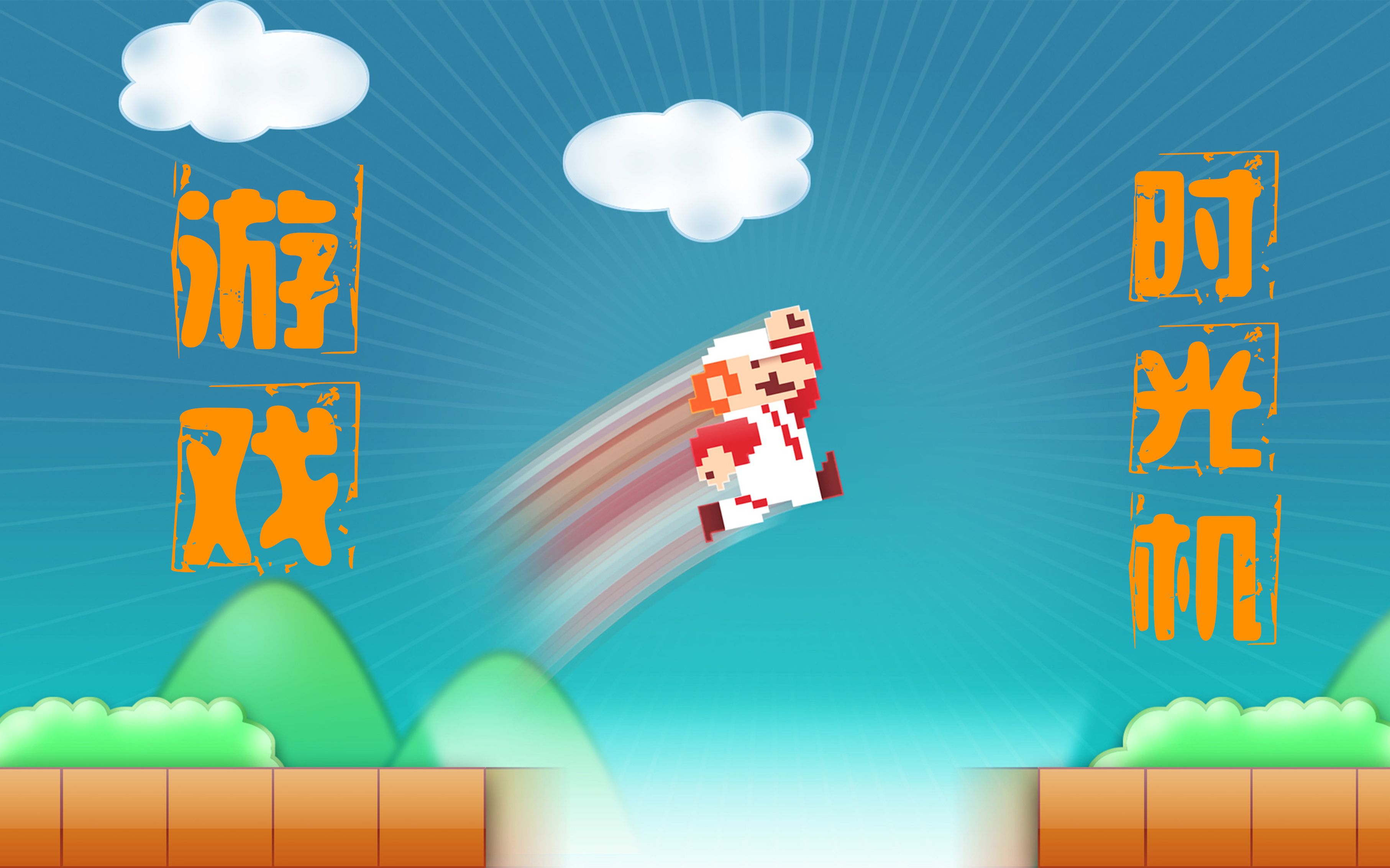 手机游戏java_手机运行jar游戏_手机jar格式游戏