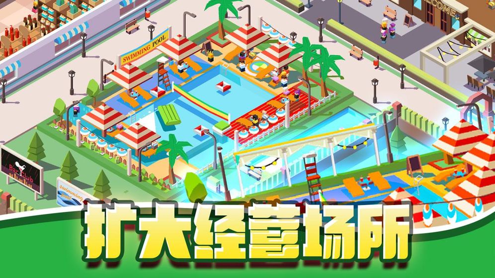 手机酒厂游戏_酒厂聚会的游戏_酒厂小游戏大全