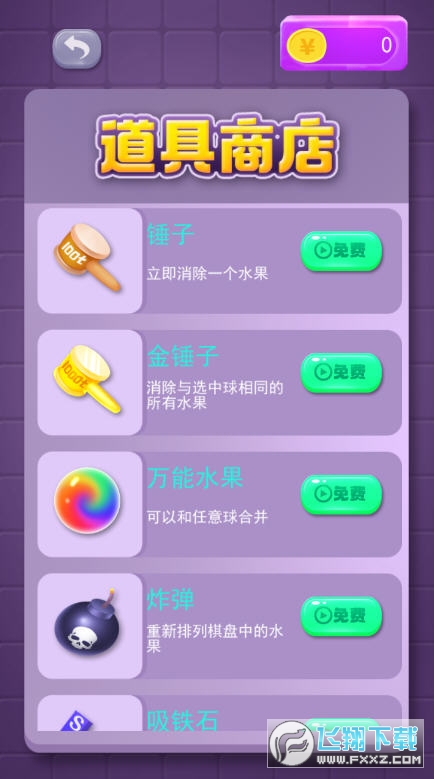 这部手机的小游戏怎么打开_手机游戏小窗口怎么设置方法_如何把小游戏放到手机上