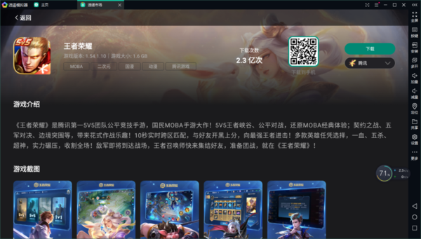 三星手机安卓系统游戏_三星手机可以用的游戏软件_三星的游戏只能三星手机玩么