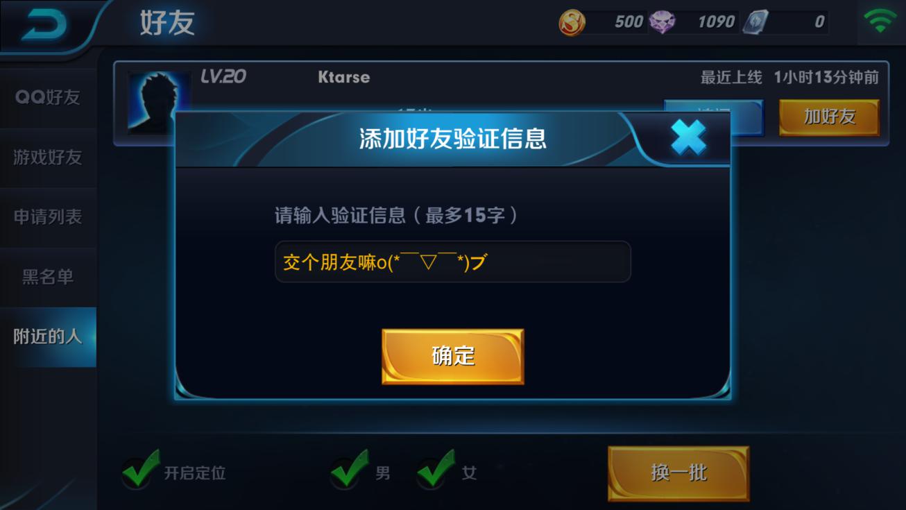三星手机可以用的游戏软件_三星手机安卓系统游戏_三星的游戏只能三星手机玩么