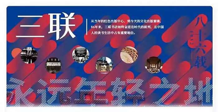 素材 三联_素材风暴_素材库网站