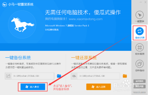 重装xp系统步骤图解_电脑重装xp系统教程_怎么重装xp系统教程