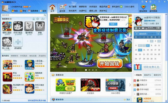 手机游戏2012排行榜前十名_手机qq游戏 2011_手机游戏2013年