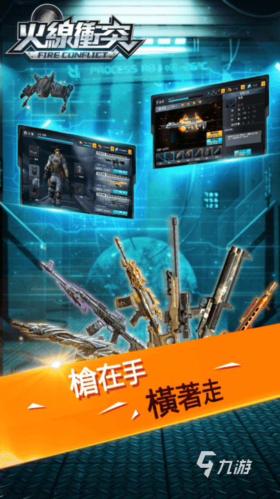 联机塔防_手机联机塔防游戏手机_手游联机塔防游戏