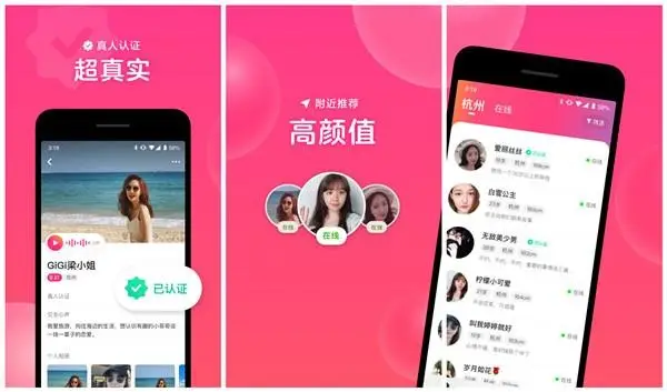 gay交友软件_交友软件高情商介绍自己的句子_交友软件高质量