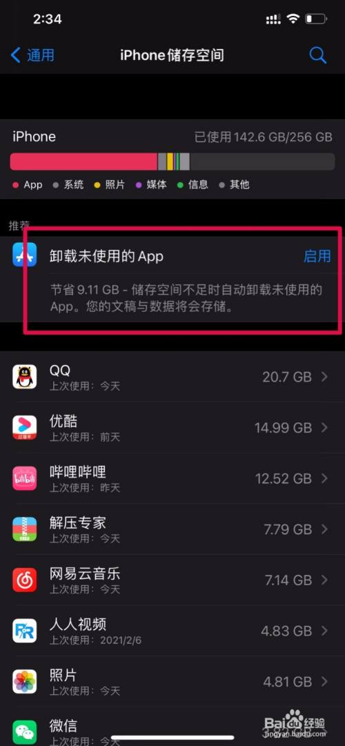 更改储存位置时出现错误代码_oppor11更改储存位置_更改储存位置的方法