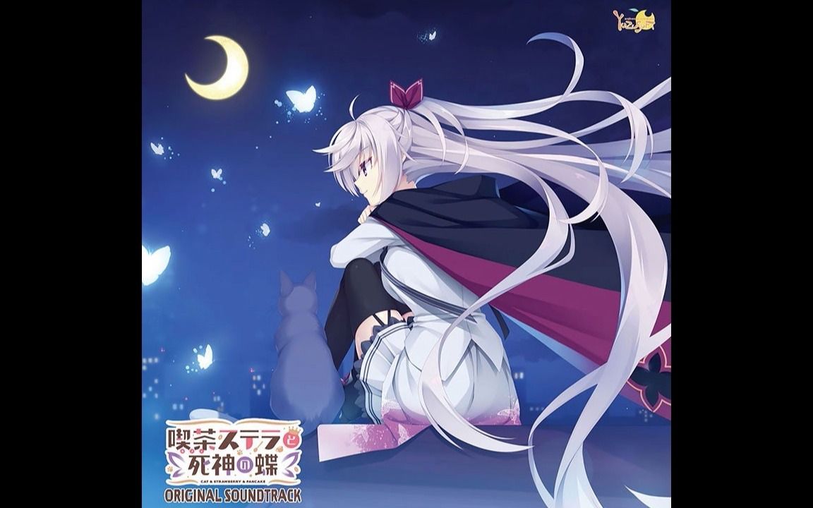 星光咖啡馆与死神之蝶死神线_星光咖啡馆与死神之蝶活该单身_星光咖啡馆与死神之蝶