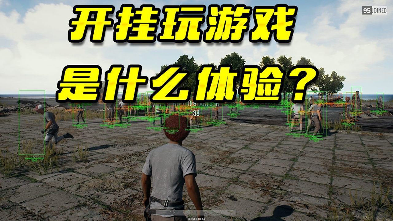 游戏开挂对手机有影响吗_哪的游戏可以开挂_挂开游戏可以退款吗