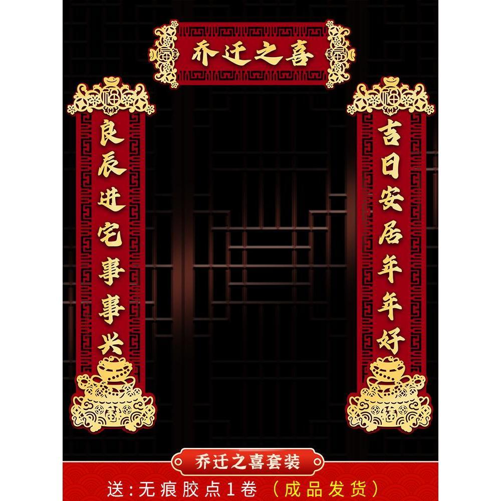 黄道吉日2023年7月份查询入宅_2022黄历查询入宅吉日_黄道吉日查询2021年入宅