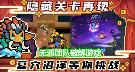 有哪些无敌的游戏盒手机_无敌盒手机游戏有几个版本_无敌手游盒子下载安装