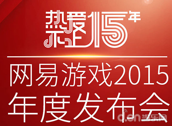 手机大型游戏公司_手机大型游戏厂家_手机游戏大厂有哪些