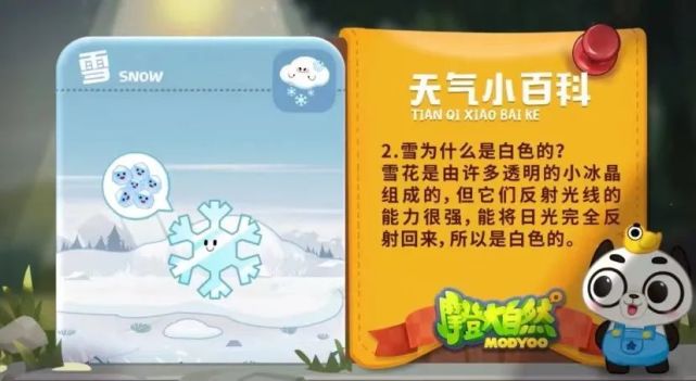iphone打游戏的手机_苹果手机下雪了怎么玩游戏_iphone玩游戏的手机