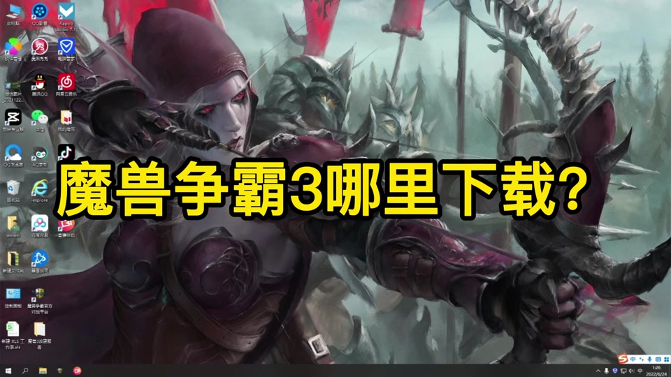 魔兽争霸窗口化了怎么变全屏_魔兽争霸可以窗口模式吗_魔兽争霸窗口模式可以用手柄吗