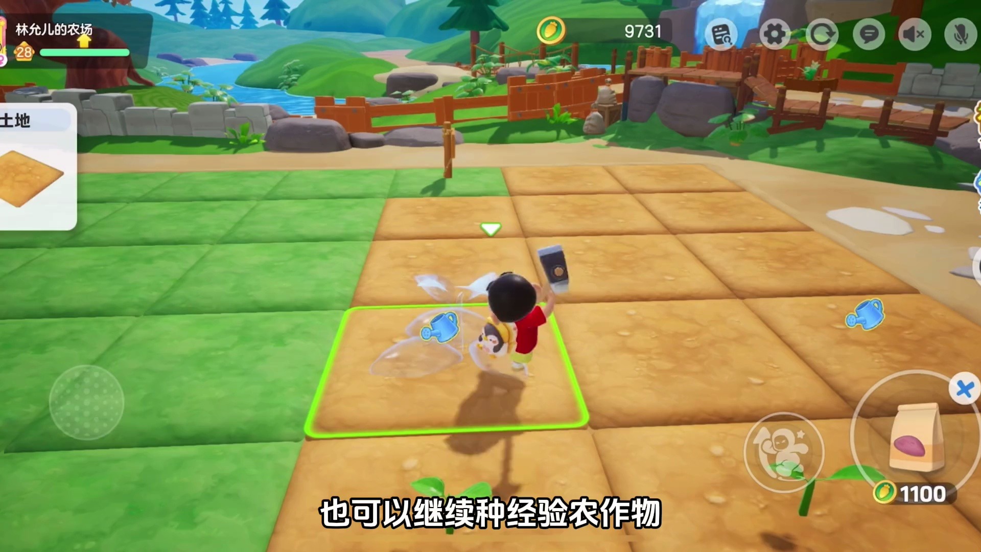 手机 生态农场游戏_农场游戏手游_生态农场游戏的经营模式
