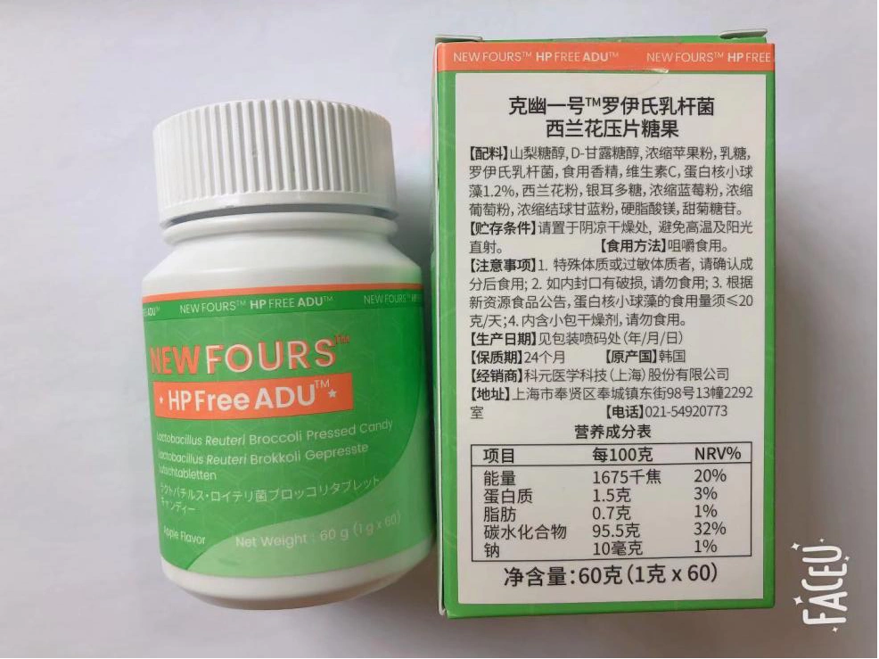 抗生素三联四联怎么算_抗生素算四联药物吗_抗生素算四联药吗