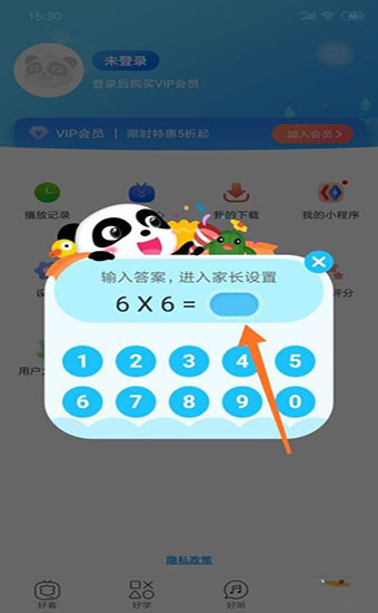 卡卡乐园是什么_卡通乐园游戏_卡卡乐园幼儿系列软件