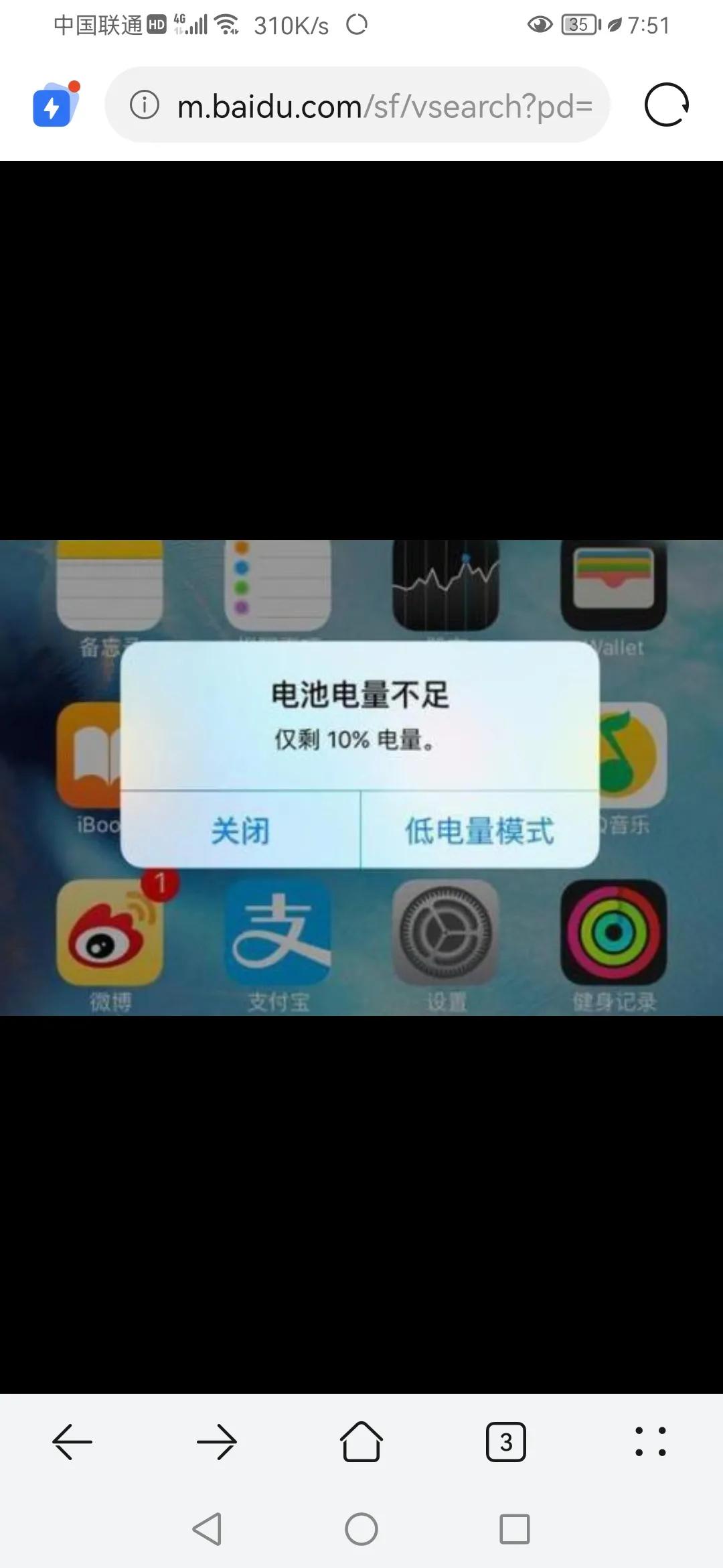 如何拿平板手机玩游戏省电_平板玩游戏会不会耗电池_平板玩游戏费电吗
