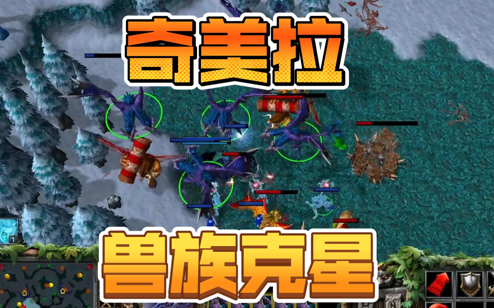 武状元魔兽争霸窗口化_魔兽争霸窗口化无边框_魔兽争霸武状元版本转换器下载