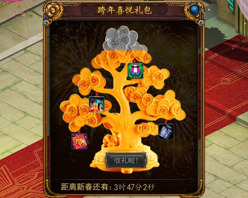礼包管家手机游戏怎么玩_礼包中心软件_手机管家游戏礼包