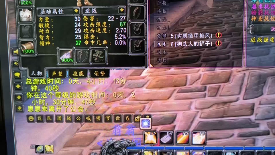 wow config窗口模式启动-魔兽世界窗口模式启动教程：