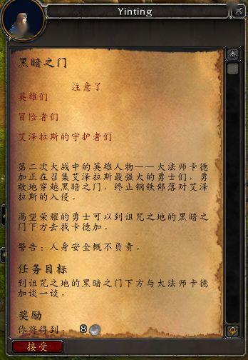 魔兽窗口模式_魔兽窗口模式屏幕无法滚动_魔兽窗口模式改全屏