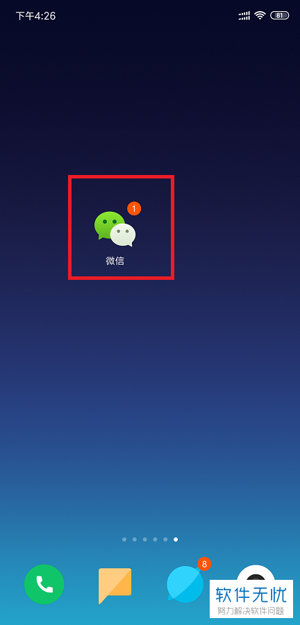 拉黑后想知道对方是否发了微信_拉黑后想知道对方是否发了微信_拉黑后想知道对方是否发了微信
