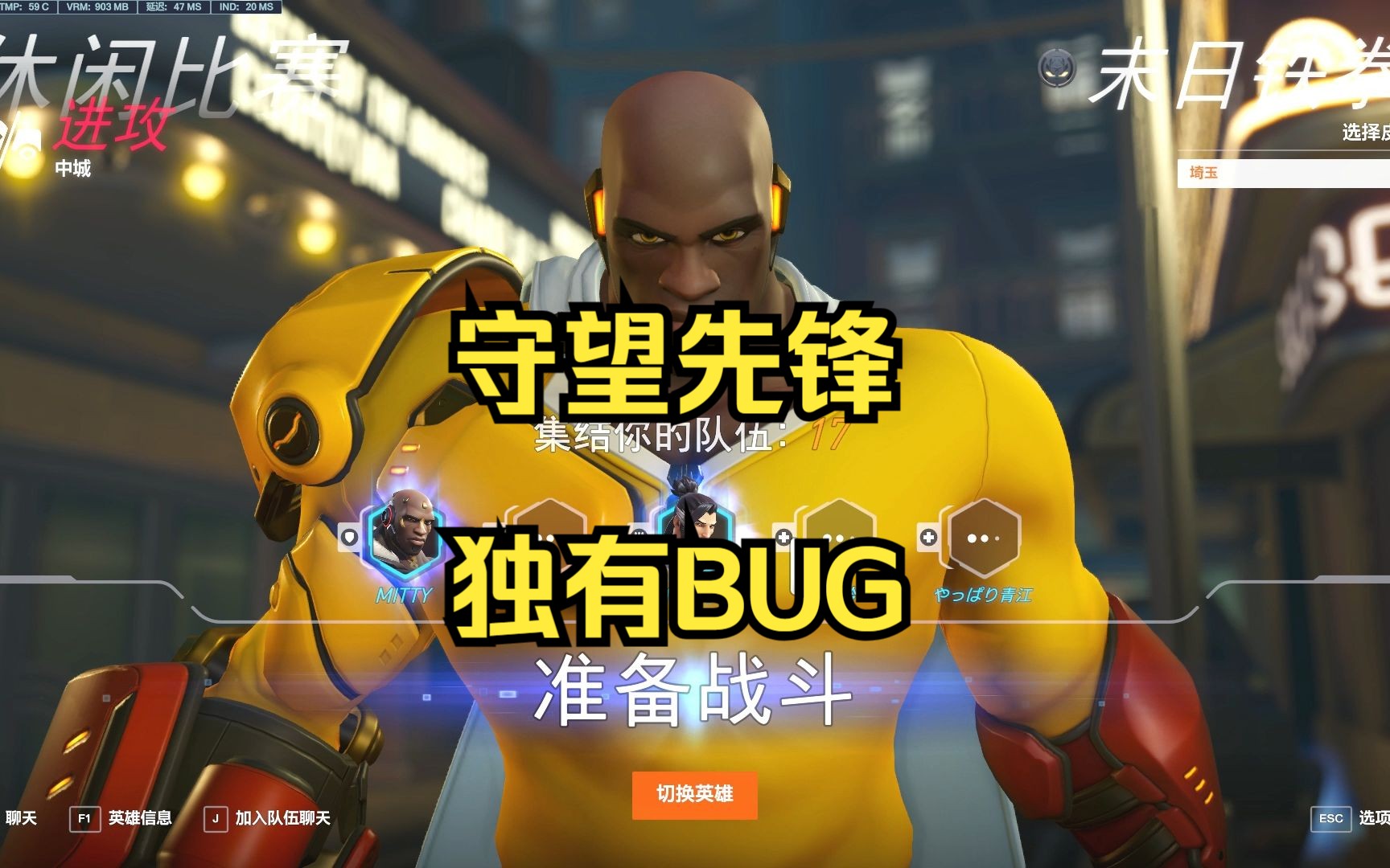 先锋守望先锋_先锋守望3d动漫_8gb守望先锋