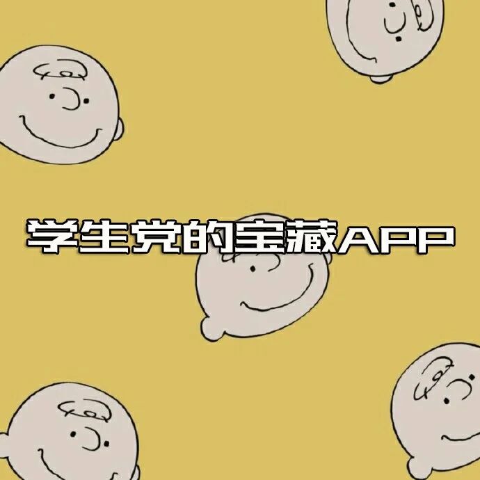 值得买app_什么值得买app下载_值得买下载安装