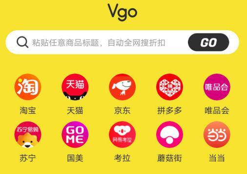 值得买app_什么值得买app下载_值得买下载安装