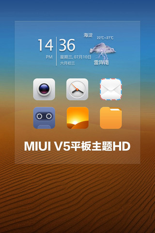 iphone白名单设置_苹果手机白名单在哪里设置_苹果手机怎样设置白名单联系人