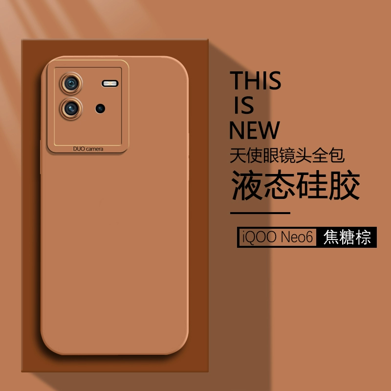 iqooneo6se和iqooneo5_iqooneo6se和iqooneo5_iqooneo6se和iqooneo5