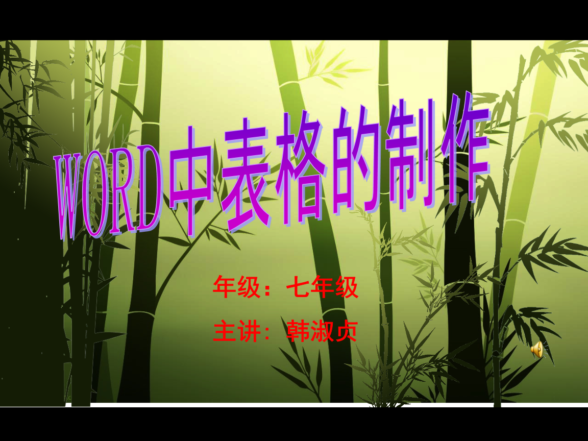 素材中国网w0rd_素材中国网免费素材_素材中国网站下载