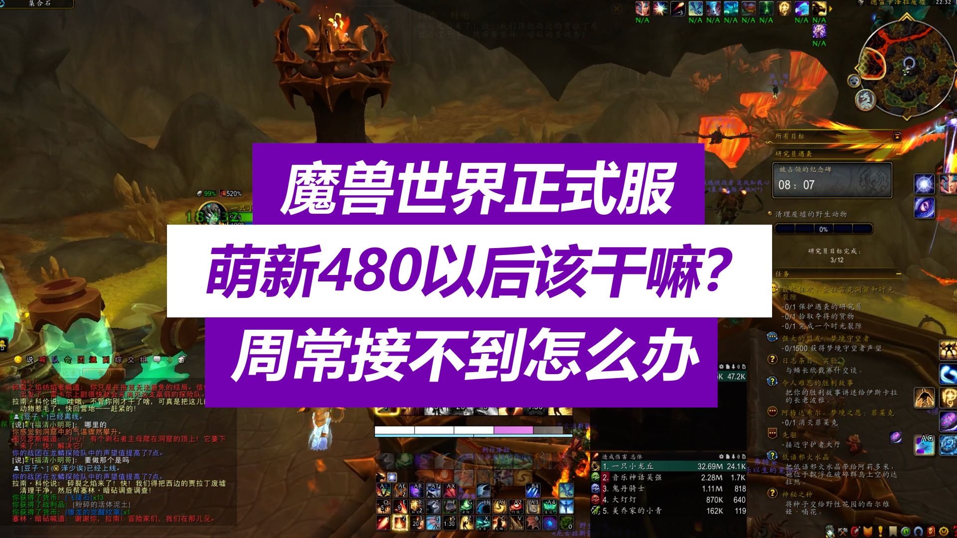 魔兽可以窗口化么_魔兽如何窗口模式_如何窗口化运行魔兽